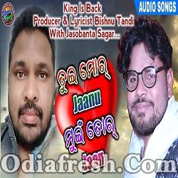 Tui Mor Janu Mui Tor Jaan - New Sambalpuri Song (Jasobanta Sagar)